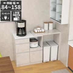 �L�b�`���{�[�h �����W�� �L�k �L�b�`���J�E���^�[ ������� �R���Z���g�t�� �H��I �L�k�e�[�u�� ��e�� �J�E���^�[�e�[�u�� �����o�� 