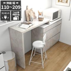 �L�b�`���J�E���^�[ �����W�� �L�b�`�����[ �H��I �J�E���^�[�e�[�u�� �����o�� �R���Z���g�t�� �L�k ������� ��e�� ������ �L�b�`��