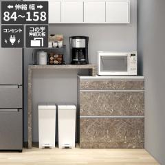 �L�b�`���J�E���^�[ �����W�� �L�b�`�����[ �R���Z���g�t�� �H��I �L�k �䏊���[ �J�E���^�[�e�[�u�� �����o�� ������� ��e�� ������ 