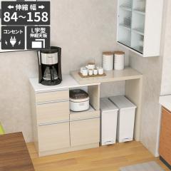 �L�b�`���J�E���^�[ �����W�� �L�b�`�����[ �R���Z���g�t�� �H��I �L�k �J�E���^�[�e�[�u�� �����o�� �䏊���[ ������� ��e�� ������ 