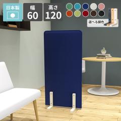 �p�[�e�[�V���� �Ԏd�؂� �՗� �p�l�� �p�[�e�B�V���� �I�t�B�X �X�� ���� ���r���O �q������ �J�t�F �a�� ���{�� ���� �X�N���[�� ��