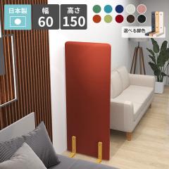 �p�[�e�[�V���� �՗� �Ԏd�؂� ����150cm �I�t�B�X �X�� ���� ���r���O �q������ �J�t�F �a�� ���{�� ���� �p�l�� �p�[�e�B�V���� �X�N��