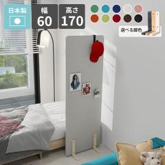 �Ԏd�؂� �p�[�e�[�V���� �՗� ����170cm �I�t�B�X �X�� ���� ���r���O �q������ �J�t�F �a�� ���{�� ���� �p�l�� �p�[�e�B�V���� �X�N��