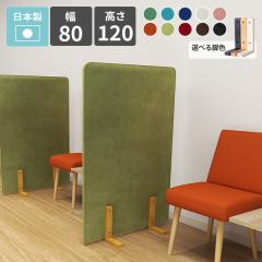 �p�[�e�[�V���� �Ԏd�؂� �՗� �p�l�� �p�[�e�B�V���� �I�t�B�X �X�� ���� ���r���O �q������ �J�t�F �a�� ���{�� ���� �X�N���[�� ��