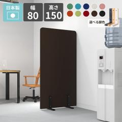 �p�[�e�[�V���� �՗� �Ԏd�؂� ����150cm �I�t�B�X �X�� ���� ���r���O �q������ �J�t�F �a�� ���{�� ���� �p�l�� �p�[�e�B�V���� �X�N��