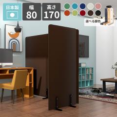 �Ԏd�؂� �p�[�e�[�V���� �՗� ����170cm �I�t�B�X �X�� ���� ���r���O �q������ �J�t�F �a�� ���{�� ���� �p�l�� �p�[�e�B�V���� �X�N��