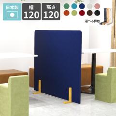 �p�[�e�[�V���� �Ԏd�؂� �՗� �p�l�� �p�[�e�B�V���� �I�t�B�X �X�� ���� ���r���O �q������ �J�t�F �a�� ���{�� ���� �X�N���[�� ��