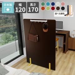 �Ԏd�؂� �p�[�e�[�V���� �՗� ����170cm �I�t�B�X �X�� ���� ���r���O �q������ �J�t�F �a�� ���{�� ���� �p�l�� �p�[�e�B�V���� �X�N��