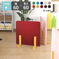 �՗� �p�[�e�[�V���� �p�l�� �Ԏd�؂� ���{�� ���� �X�N���[�� ������ �p�[�e�B�V���� �d�؂� �ډB�� �I�t�B�X �X�� ���� ���r���O �q