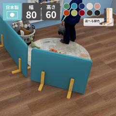 �՗� �p�[�e�[�V���� �p�l�� �Ԏd�؂� ���{�� ���� �X�N���[�� ������ �p�[�e�B�V���� �d�؂� �ډB�� �I�t�B�X �X�� ���� ���r���O �q