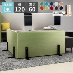 �՗� �p�[�e�[�V���� �p�l�� �Ԏd�؂� ���{�� ���� �X�N���[�� ������ �p�[�e�B�V���� �d�؂� �ډB�� �I�t�B�X �X�� ���� ���r���O �q