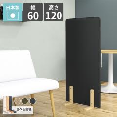 �p�[�e�[�V���� �Ԏd�؂� �p�[�e�B�V���� �ډB�� ���� ������ �՗� 1�A �z�� �s���i�b�v �ؐ��r ���u�� ������� �C���e���A �k�� �I�V