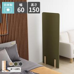 �p�[�e�[�V���� �Ԏd�؂� �ډB�� �p�[�e�B�V���� ���� ������ �՗� �d�؂� �z�� �t�@�u���b�N �ؐ��r ������� 1�A �I�t�B�X �ݑ� �ݑ�