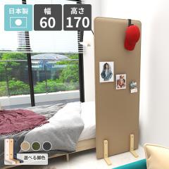 �p�[�e�[�V���� �Ԏd�؂� �՗� ������ �p�[�e�B�V���� �d�؂� 1�A ���u�� �Y�� �z�� �ؐ��r �t�@�u���b�N ������� �k�� ���_�� ���{��