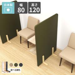 �p�[�e�[�V���� �՗� ������ �ډB�� �Ԏd�؂� ���[�p�[�e�[�V���� �d�؂� ������� �p�[�e�B�V���� ���� �X�^���h �ؐ��r �z�� 1�A �Y