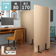 �p�[�e�[�V���� �՗� �Ԏd�؂� ������ �d�؂� �p�[�e�B�V���� �����[�g���[�N �ݑ�Ζ� ���r���O �I�t�B�X �C���e���A �I�t�B�X�Ƌ� ��