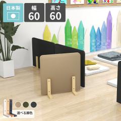 ���[�p�[�e�[�V���� �Ԏd�؂� �p�[�e�[�V���� ������ �d�؂� �p�[�e�B�V���� ������ �՗� ������� �ډB�� �k�� ���_�� �q������ �L�b