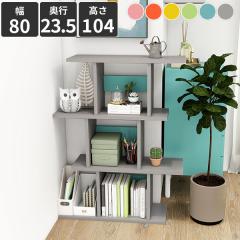 �I�[�v���V�F���t �ؐ� �{�I 3�i ������� �k�� �f�B�X�v���C�V�F���t �}�K�W�����b�N �Ԏd�؂� �p�[�e�[�V�������b�N A4 ���r���O���[ 