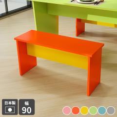 �x���` �X�c�[�� �_�C�j���O�x���` �ؐ� ������� �֎q �_�C�j���O ���� ���|�� �w������Ȃ� �J���t�� �k���� ���킢�� �R���p�N�g ����