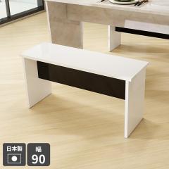 �x���` �X�c�[�� �_�C�j���O�x���` �ؐ� ������� �֎q �_�C�j���O ���� ���|�� �w������Ȃ� �z���C�g �� �k���� �V���v�� �R���p�N�g 