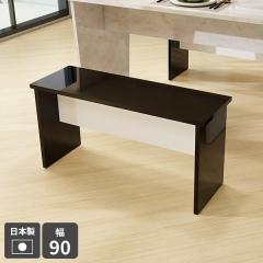 �x���` �X�c�[�� �_�C�j���O�x���` �ؐ� ������� �֎q �_�C�j���O ���� ���|�� �w������Ȃ� ������ �k���� �V���v�� �R���p�N�g �����`