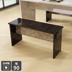 �x���` �X�c�[�� �_�C�j���O�x���` �ؐ� ������� �֎q �_�C�j���O ���� ���|�� �w������Ȃ� ������ �k���� �V���v�� �R���p�N�g �����`