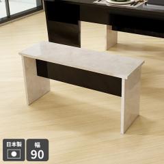 �x���` �X�c�[�� �_�C�j���O�x���` �ؐ� ������� �֎q �_�C�j���O ���� ���|�� �w������Ȃ� ������ �k���� �V���v�� �R���p�N�g �����`