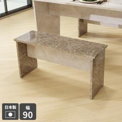 �x���` �X�c�[�� �_�C�j���O�x���` �ؐ� ������� �֎q �_�C�j���O ���� ���|�� �w������Ȃ� ������ �k���� �V���v�� �R���p�N�g �����`