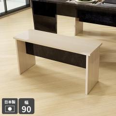 �x���` �X�c�[�� �_�C�j���O�x���` �ؐ� ������� �֎q �_�C�j���O ���� ���|�� �w������Ȃ� ������ �k���� �V���v�� �R���p�N�g �����`