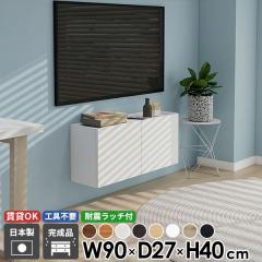 �t���[�g�e���r�{�[�h �e���r�{�[�h TV�{�[�h �E�H�[���V�F���t �e���r�� �t���[�g ���[ �ؖ� �u���b�N ��90 �� ��t�� ���{�� ����40 32