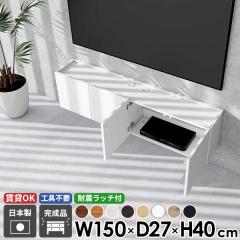 �t���[�g�e���r�{�[�h �E�H�[���V�F���t �e���r�{�[�h �t���[�g TV�{�[�h �e���r�� �Ǌ|�� ������� �ؐ� �Ǖt�� �΍p�{�[�h ��t�� ��15