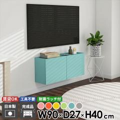 �e���r�{�[�h �E�H�[���V�F���t TV�{�[�h �t���[�g �t���[�g�e���r�{�[�h �e���r�� �����i �Ǌ|�� �s���N �u���[ ���[ �� 42�^ ������� 