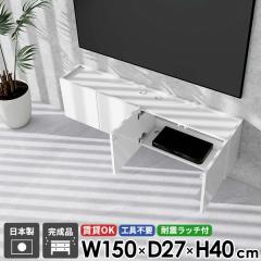 �E�H�[���V�F���t �t���[�g �e���r�{�[�h �t���[�g�e���r�{�[�h �e���r�� TV�{�[�h ��t�� �Ǖt�� �� ���� �� 50�^ �΍p�{�[�h �V���v�� 