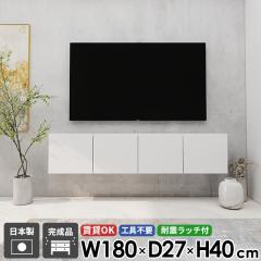 �e���r�{�[�h �e���r�� TV�{�[�h �E�H�[���V�F���t �t���[�g�e���r�{�[�h �t���[�g �ȃX�y�[�X �Ǌ|�� �z���C�g ����40 ������� 48�^ 52