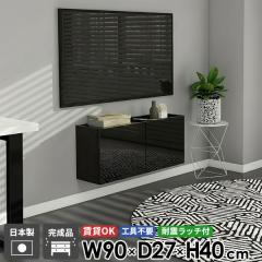 �t���[�g�e���r�{�[�h �e���r�� �t���[�g TV�{�[�h �e���r�{�[�h �E�H�[���V�F���t �z�� 32�^ �R���p�N�g ��90 �z�e�����C�N �ȃX�y�[�X 