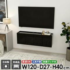 TV�{�[�h �t���[�g�e���r�{�[�h �e���r�{�[�h �t���[�g �E�H�[���V�F���t �e���r�� �ȃX�y�[�X 50�^ ��120 ���{�� �z�e�����C�N ��t�� 4