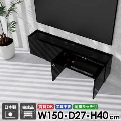 �t���[�g�e���r�{�[�h TV�{�[�h �E�H�[���V�F���t �e���r�� �t���[�g �e���r�{�[�h 42�^ �������� ��t�� �z�e�����C�N 50�^ �z�� �Ǌ|��