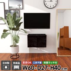 TV�{�[�h �E�H�[���V�F���t �t���[�g�e���r�{�[�h �e���r�{�[�h �e���r�� �t���[�g 42�^ �V���v�� ���� ��60 �Ǌ|�� �R���p�N�g �����i 