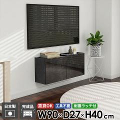 �t���[�g �E�H�[���V�F���t TV�{�[�h �t���[�g�e���r�{�[�h �e���r�{�[�h �e���r�� �R���p�N�g �� ��t�� 42�^ �z�� 32�^ ����40 ���[ ��