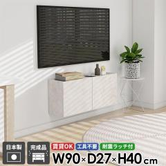 �t���[�g�e���r�{�[�h �t���[�g �e���r�{�[�h �e���r�� �E�H�[���V�F���t TV�{�[�h �z�e�����C�N ����40 ���{�� ������� �� �Ǖt�� �}�[