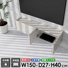 �t���[�g�e���r�{�[�h TV�{�[�h �e���r�� �t���[�g �e���r�{�[�h �E�H�[���V�F���t �V���v�� 50�^ ����40 ������� 42�^ �Ǖt�� ��150 ��