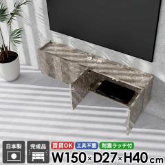 TV�{�[�h �e���r�{�[�h �E�H�[���V�F���t �e���r�� �t���[�g�e���r�{�[�h �t���[�g ��t�� ������ ���{�� �΍p�{�[�h �z�e�����C�N �O��