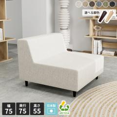 �\�t�@�[ 1�l�p �x���` �x���`�\�t�@�[ �A�[�����X 1�l�|�� �w�����ꂠ�� �t���A�\�t�@ �V���v�� ������� �k�� ���[�\�t�@�[ ��l��炵