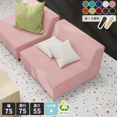 �\�t�@ 1�l�|�� �x���` 1�l�p ������� �V���v�� �w�����ꂠ�� ���{�� ���Y ���[�\�t�@ �k�� ��l��炵 �t���A�\�t�@ �x���`�\�t�@�[ ��