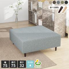 �I�b�g�}�� �\�t�@�[ ��l�|�� 1�l�p ���[�\�t�@ �k�� �ȃX�y�[�X ��75cm ���Y �I�t�B�X 1�l�|�� �R���p�N�g�\�t�@ ���[�\�t�@�[ �t���A