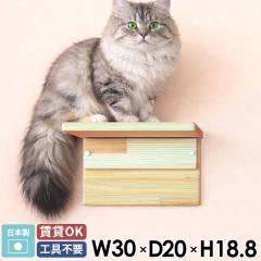 �L���b�g�E�H�[�N �� �X�M �E�H�[���V�F���t �Ǌ|���I �E�H�[�����b�N �� ���t�� ��30 30cm ������� �ؐ� �C���e���A �Ǌ|�� ���[ L��