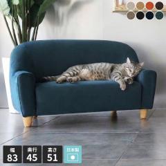 �~�j�\�t�@ 2�l�p �\�t�@�[ 2�l�|�� 2�l ���킢�� �L�p�i �������\�t�@�[ �O���[ �L �ȃX�y�[�X ������ �L�b�Y�\�t�@ 2�l�p�\�t�@�[ �C��