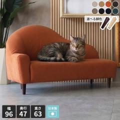 �~�j�\�t�@ �J�E�`�\�t�@ �L�b�Y�\�t�@ ������ �\�t�@ �z���C�g �u���E�� �L ������� �J�E�` �R���p�N�g ���|�� �y�b�g �\�t�@�[ ���{��