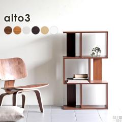 �I�[�v�����b�N �ؐ� �{�I ������� �� ���^ �z���C�g �V�F���t �f�B�X�v���C���b�N �����i 3�i alto3 ��