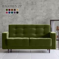 �\�t�@ �\�t�@�[ 2�l�|�� �R���p�N�g �k�� ������� ���_�� ���r���O�\�t�@ �J�t�F �z ���g�� ���{�� Bacchus 2P ��